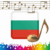Group logo of Bulgaria Eurovision Community