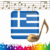 Group logo of Greece Eurovision Community