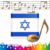 Group logo of Israel Eurovision Community