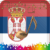 Group logo of Serbia Eurovision Community
